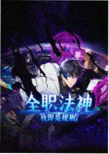 监护人授权绑定与有效期设置卡片示意